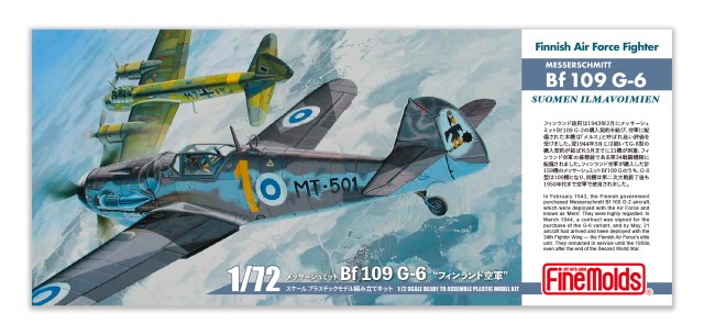 【予約する】　1/72　メッサーシュミット Bf 109 G-6 “フィンランド空軍”
