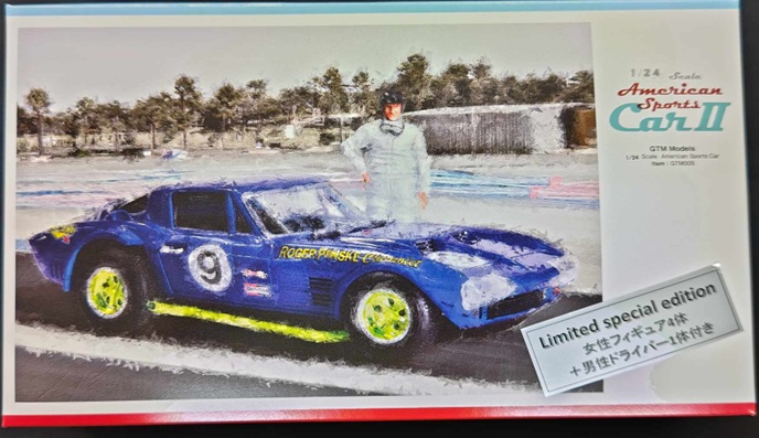 1/24 アメリカンスポーツカー2　フィギュア付き