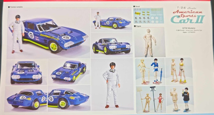 1/24 アメリカンスポーツカー2　フィギュア付き