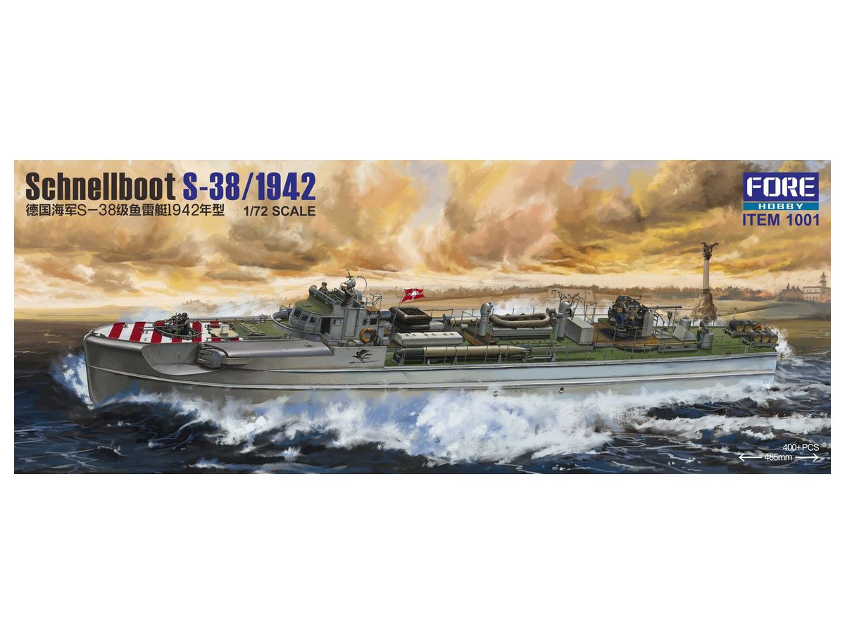 【送料込】1/72 ドイツ海軍 シュネルボート S-38型 高速戦闘艇 1942年アクリルメイトケース付属塗装すみ完成品（2022/05完成） 完成品
