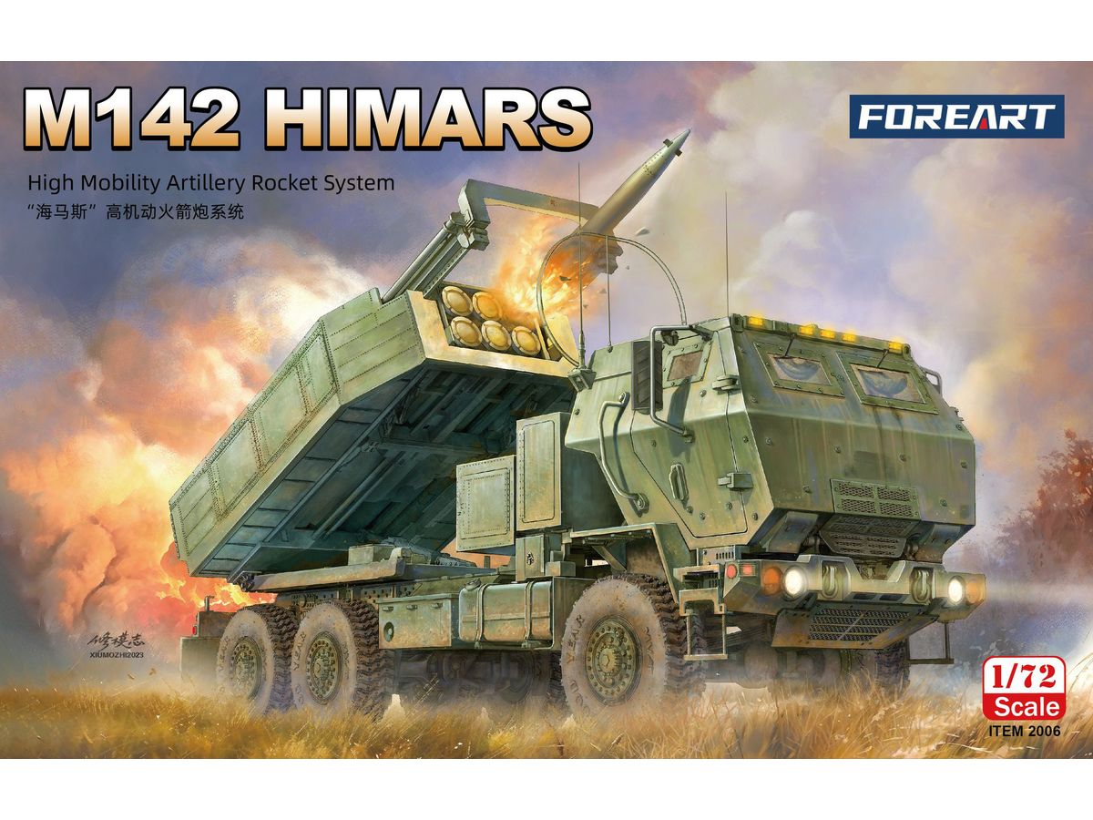 1/72 M142 HIMARS 高機動ロケット砲システム