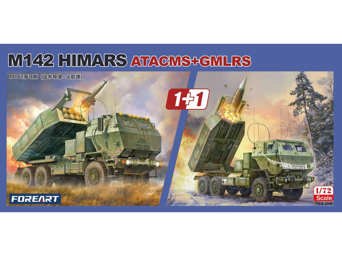 1/72 M142 HIMARS ATACMS/GMLRS (1+1セット)