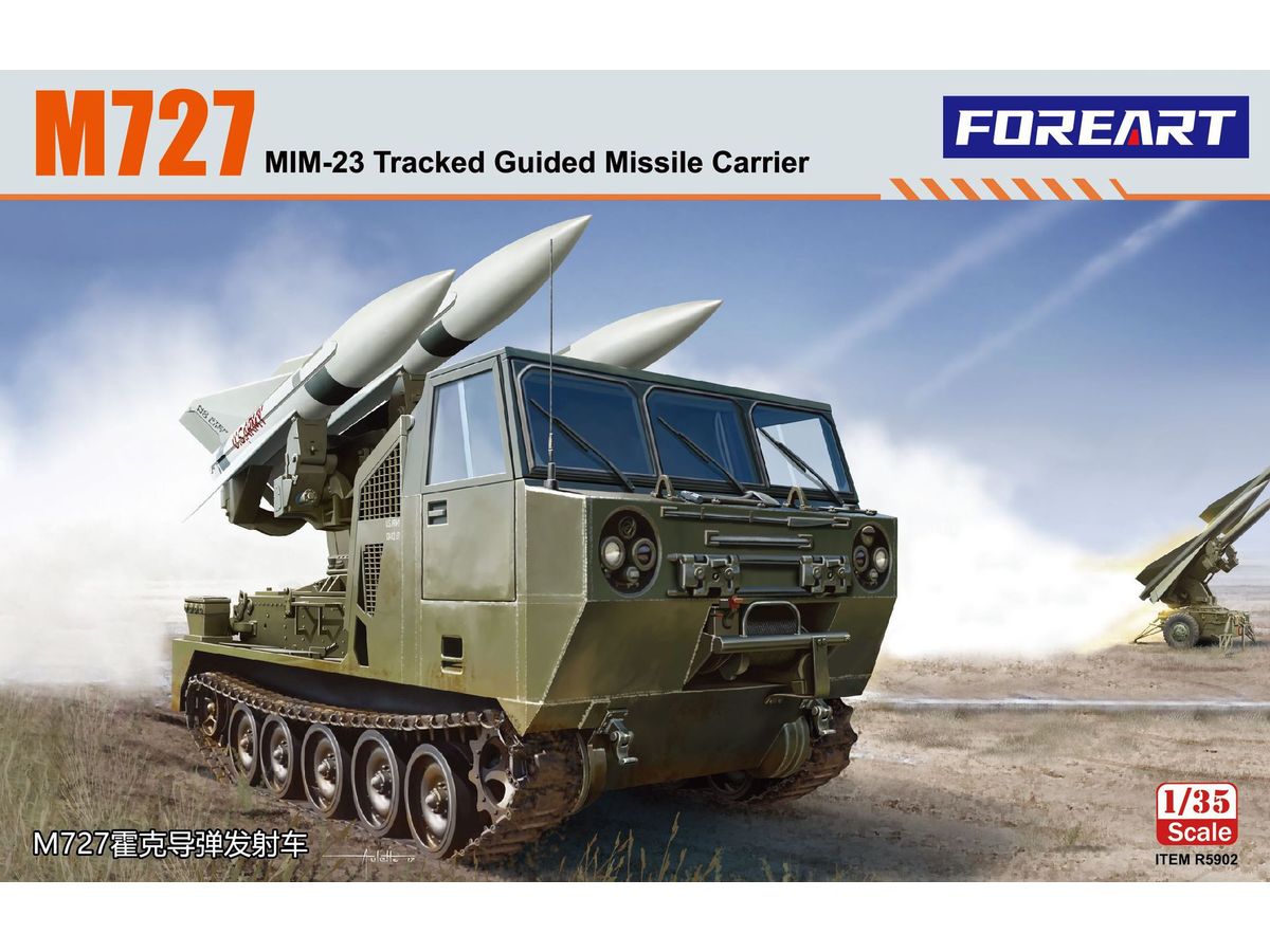 1/35 M727 MIM-23 ホークミサイル 自走型発射機