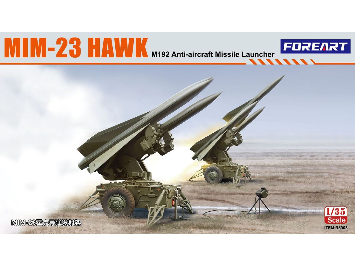 1/35 MIM-23 ホーク w/M192 発射機