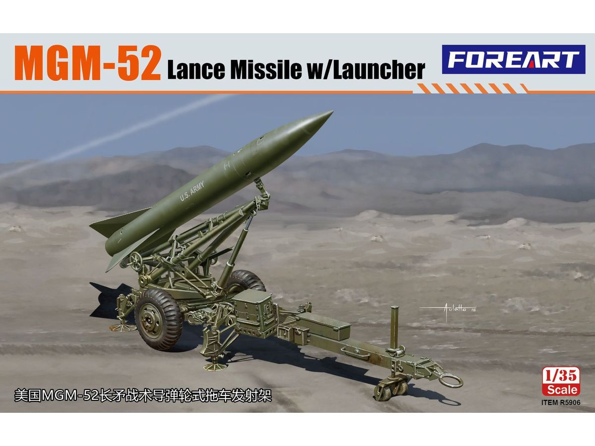 【予約する】　1/35 MGM-52 ランスミサイル w/発射機