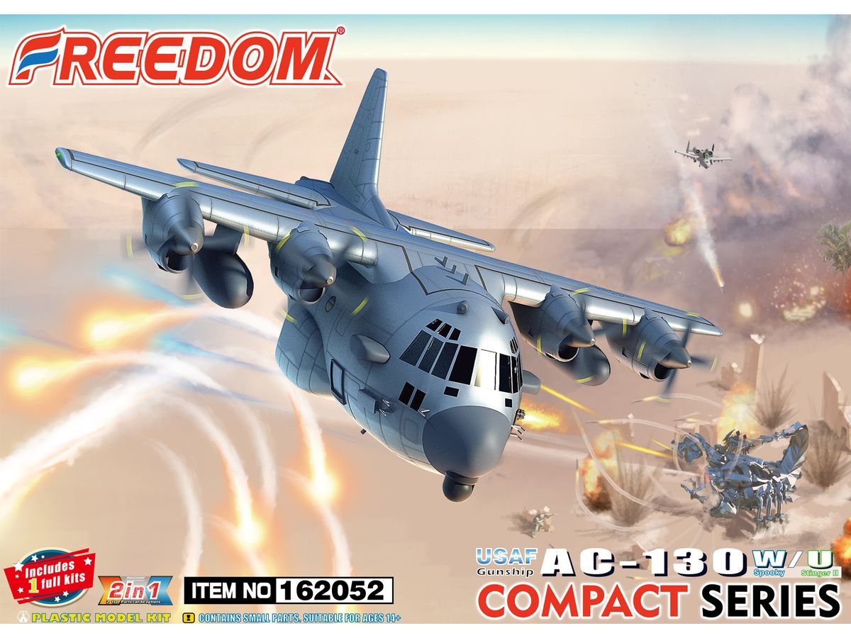 コンパクトシリーズ：AC-130W/Uガンシップ 米空軍 ｢2 in 1」