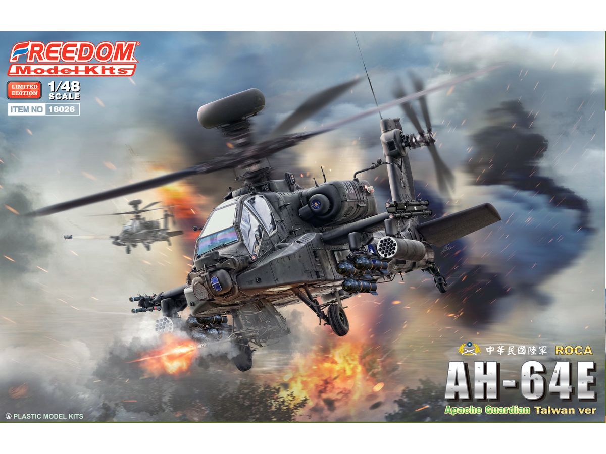 【予約する】　1/48 AH-64E アパッチ・ガーディアン攻撃ヘリコプター 中華民國陸軍