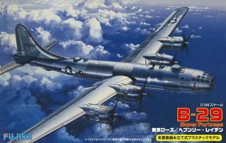 1/144　B-29 スーパーフォートレス 東京ローズ/ヘブンリー・レイデン - ウインドウを閉じる