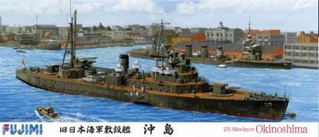 1/700　旧日本海軍敷設艦　「沖島」前期型