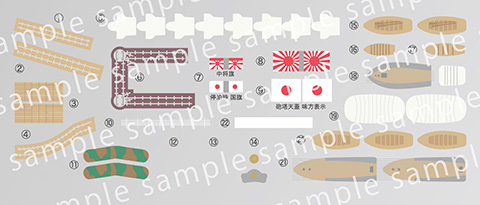 1/700 艦NEXT6EX-1 日本海軍戦艦 比叡 特別仕様 (エッチングパーツ付き)