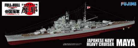 1/700　日本海軍重巡洋艦 摩耶 フルハルモデル
