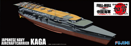 1/700　日本海軍航空母艦 加賀 三段式飛行甲板時 フルハルモデル - ウインドウを閉じる