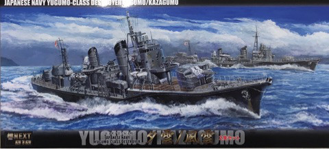 1/700　日本海軍夕雲型駆逐艦 夕雲/風雲 2隻セット - ウインドウを閉じる