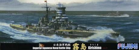 1/700　日本海軍戦艦 霧島 開戦時