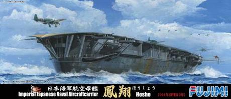 1/700　日本海軍航空母艦 鳳翔（昭和１９年）