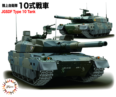 1/72　陸上自衛隊 10式戦車 2両セット