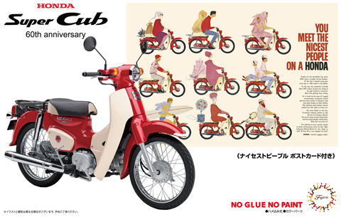 1/12 ホンダ スーパーカブ110(60周年アニバーサリー)  1/12 ホンダ スーパーカブ110(60周年アニバーサリー)