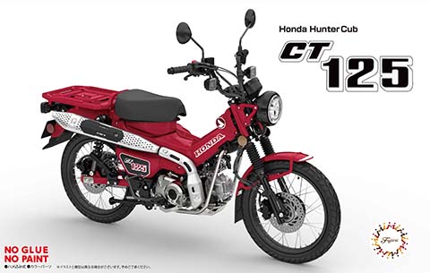 1/12 NEXT3 ホンダ CT125（ハンターカブ/グローイングレッド）