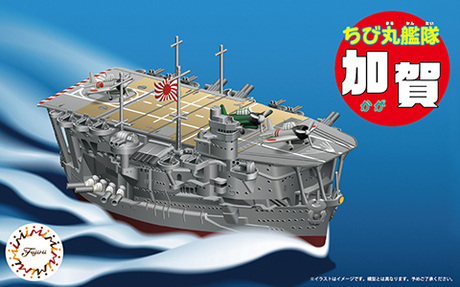 ちび丸艦隊 加賀