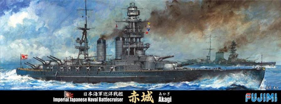1/700　日本海軍巡洋戦艦　赤城