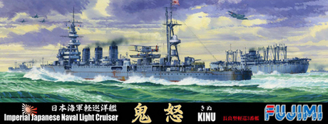 1/700　日本海軍 軽巡洋艦 鬼怒 - ウインドウを閉じる