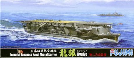 1/700 日本海軍航空母艦 龍驤 第二次改装後