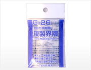 G-26 型取り用樹脂 複製界隈