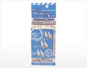 M-11 プラリカバリー キット