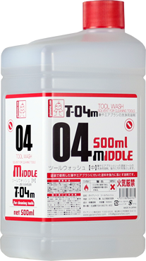 T-04M ツールウォッシュ【中】500ml