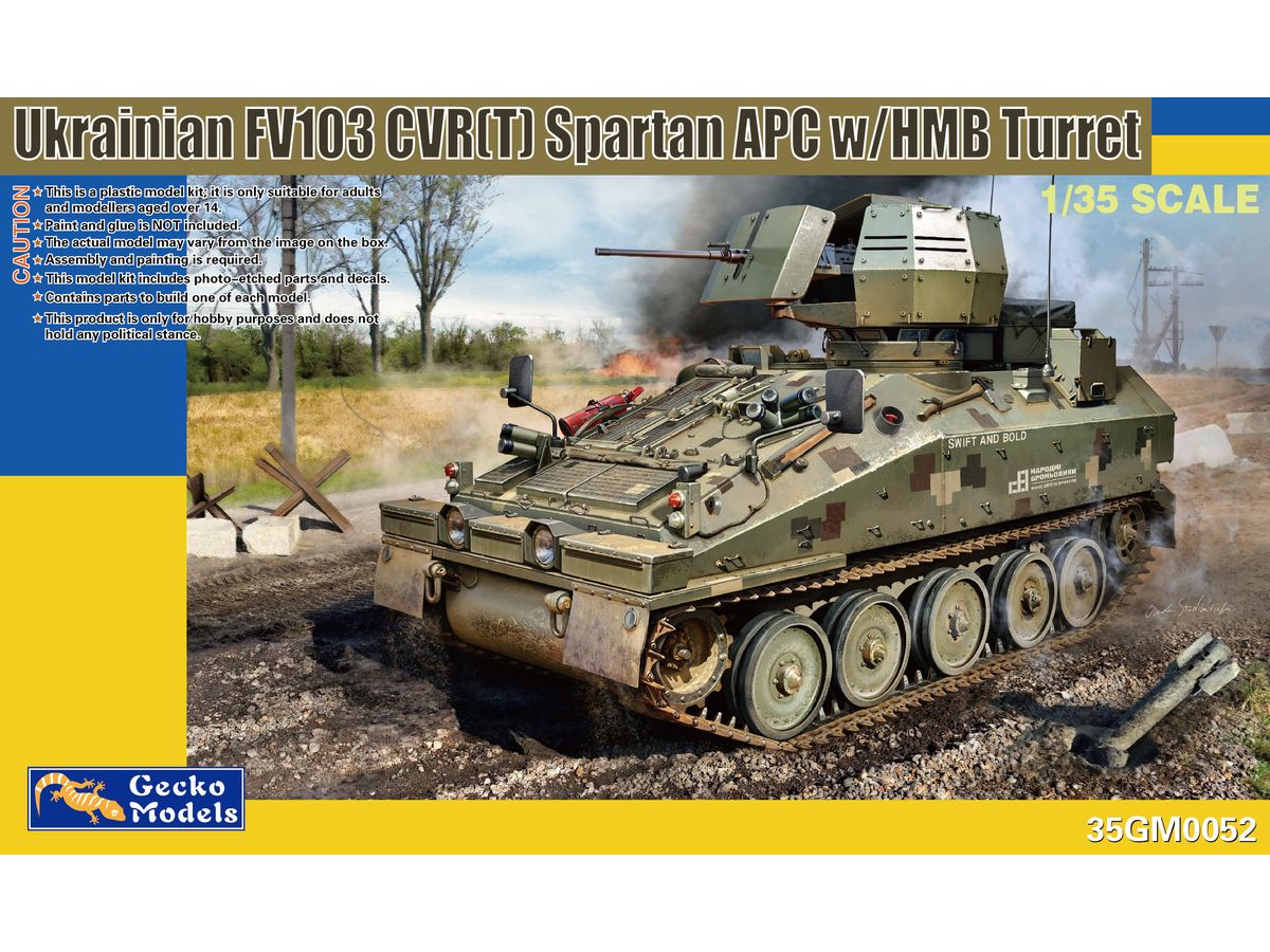 【予約する】　1/35 FV103 CVR (T) スパルタン装甲兵員輸送車w/HMB砲塔(ウクライナ軍)