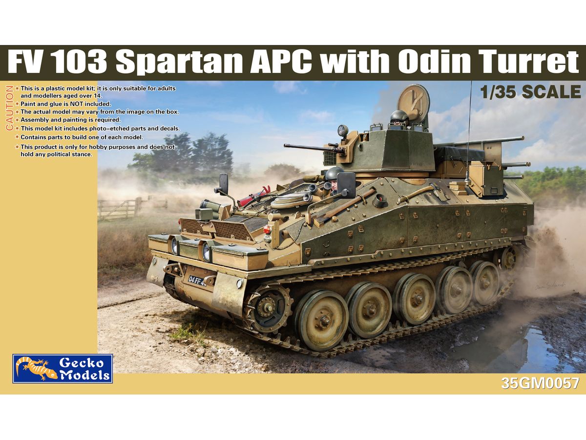 1/35 英軍 FV103 スパルタン APC w/ODIN砲塔
