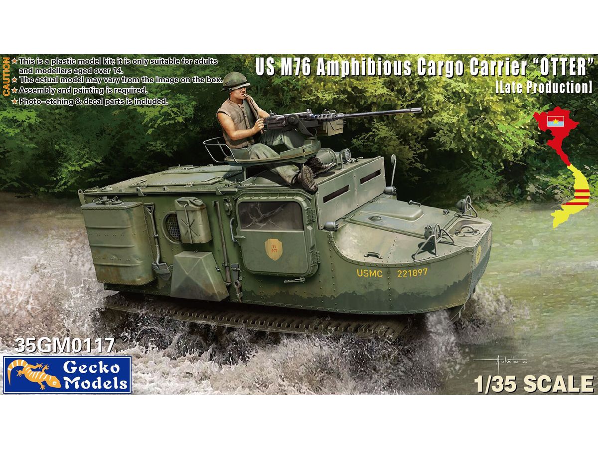 1/35 M76 オッター 水陸両用貨物輸送車 後期型