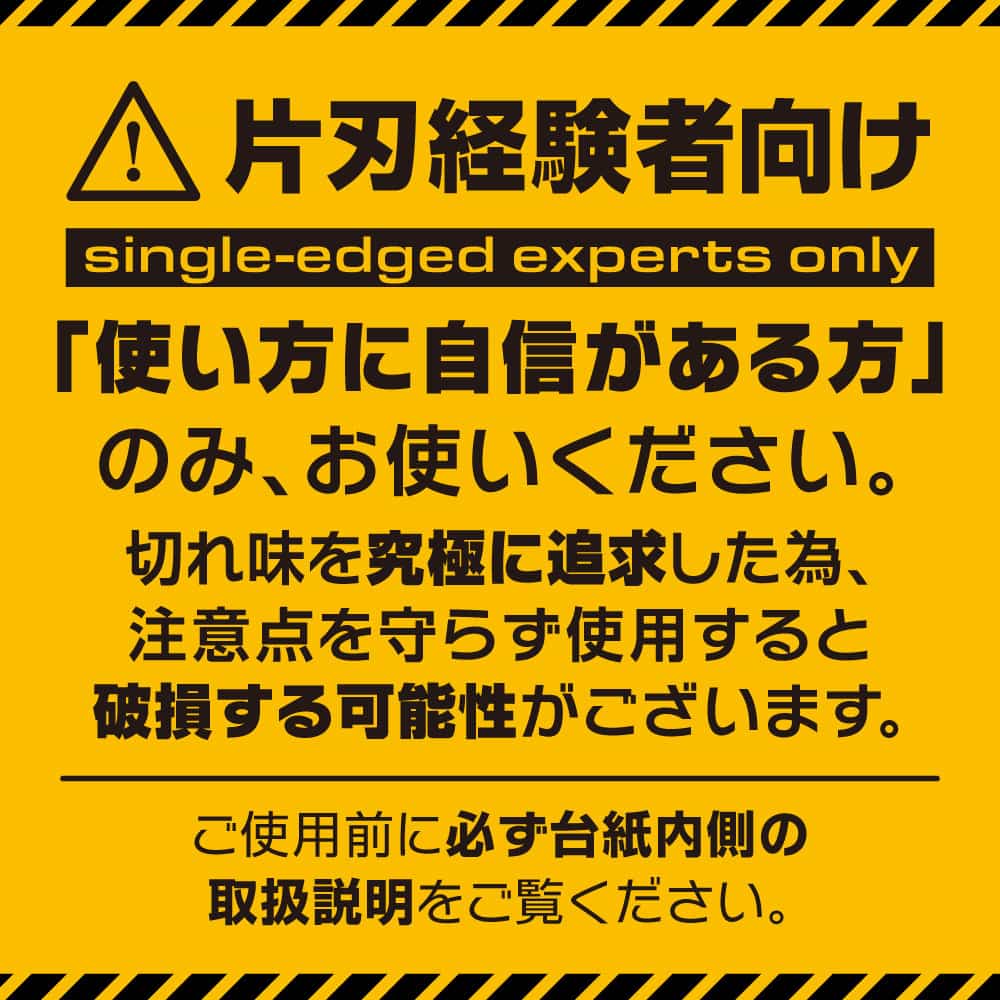 ライトニングニッパー