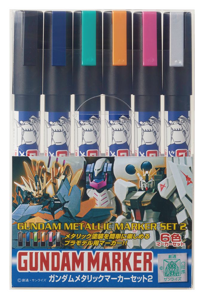 ガンダムメタリックマーカーセット2