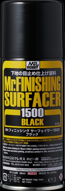 Mr.フィニッシングサーフェイサー1500(ブラック)