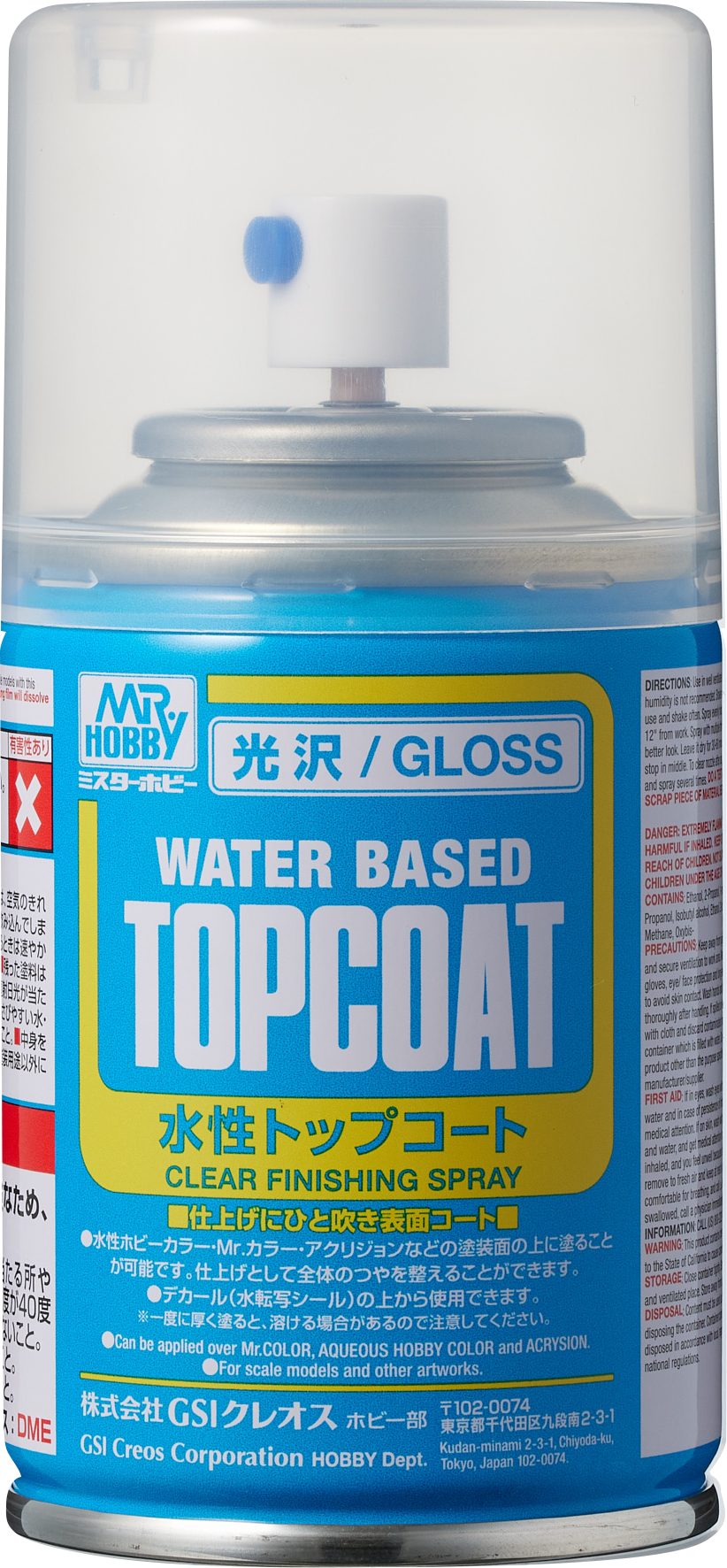 トップコート（水性スプレー） 光沢