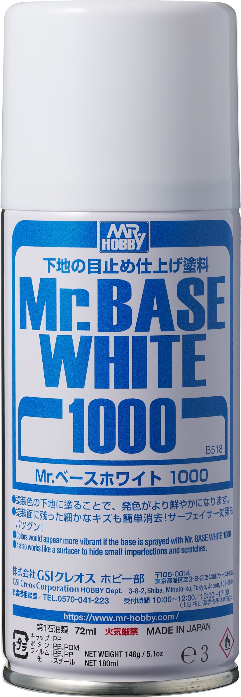 Mr.ベースホワイト1000スプレー