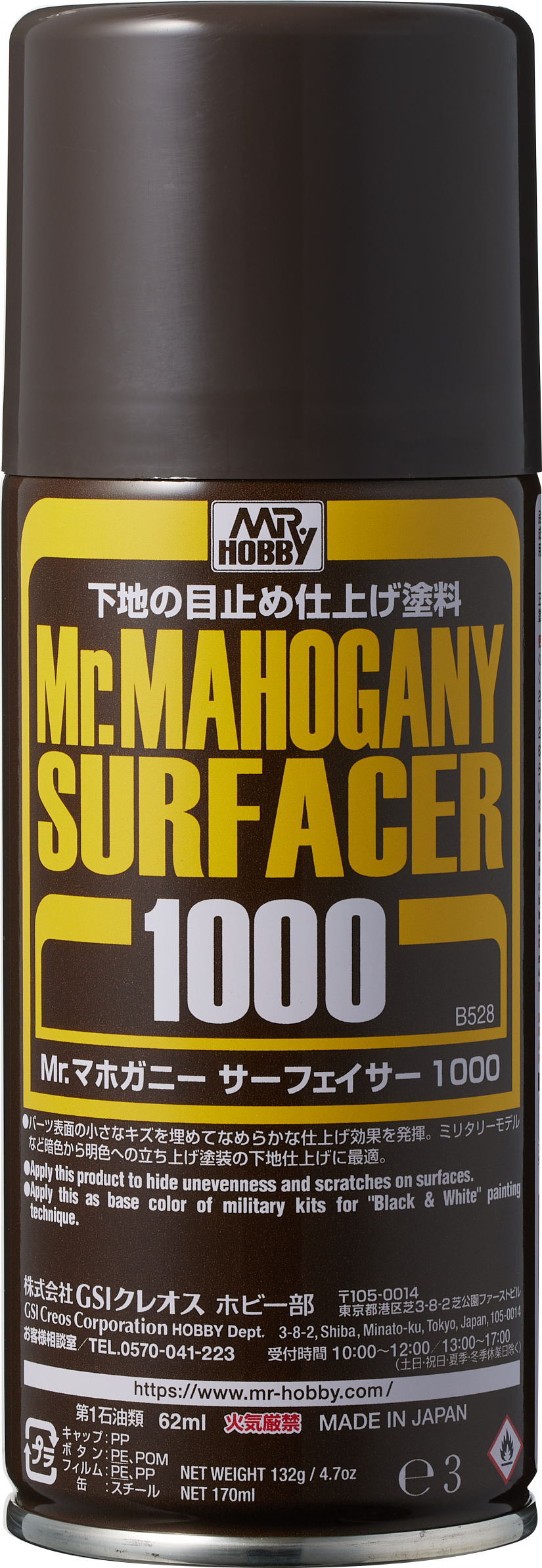 Mr.マホガニーサーフェイサー１０００ [スプレー 170ml]