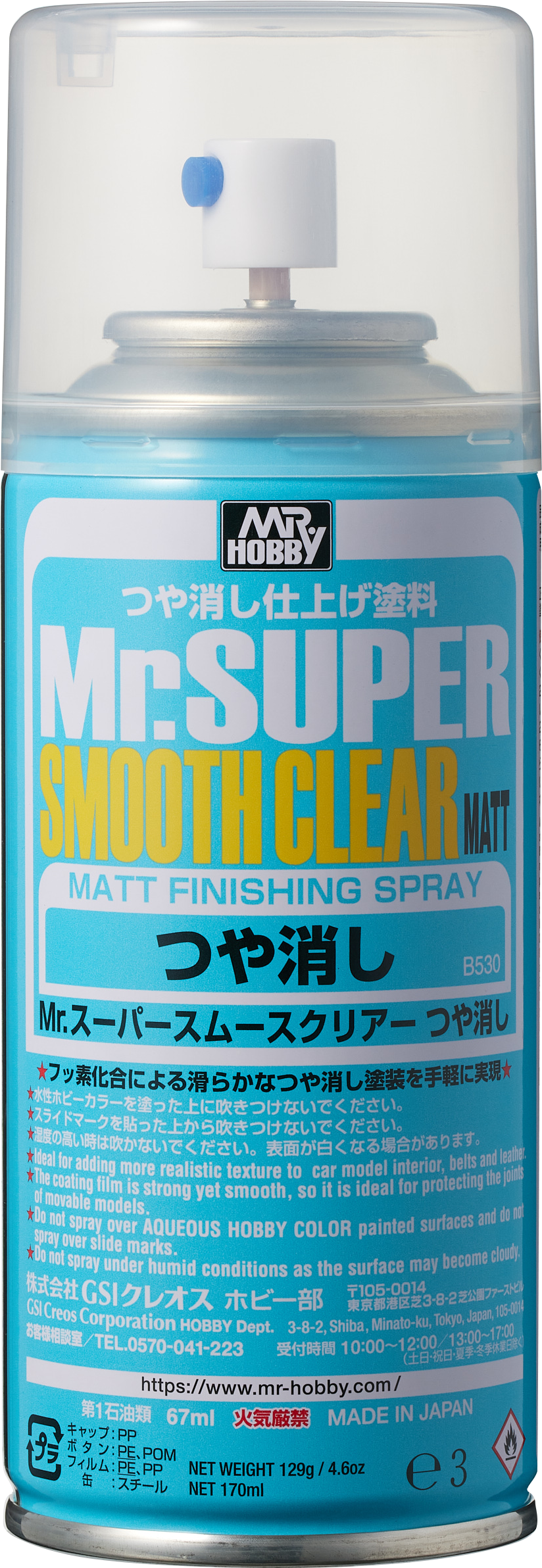 Mr.スーパースムースクリアー(溶剤系スプレー) つや消し Mr.スーパースムースクリアー(溶剤系スプレー) つや消し