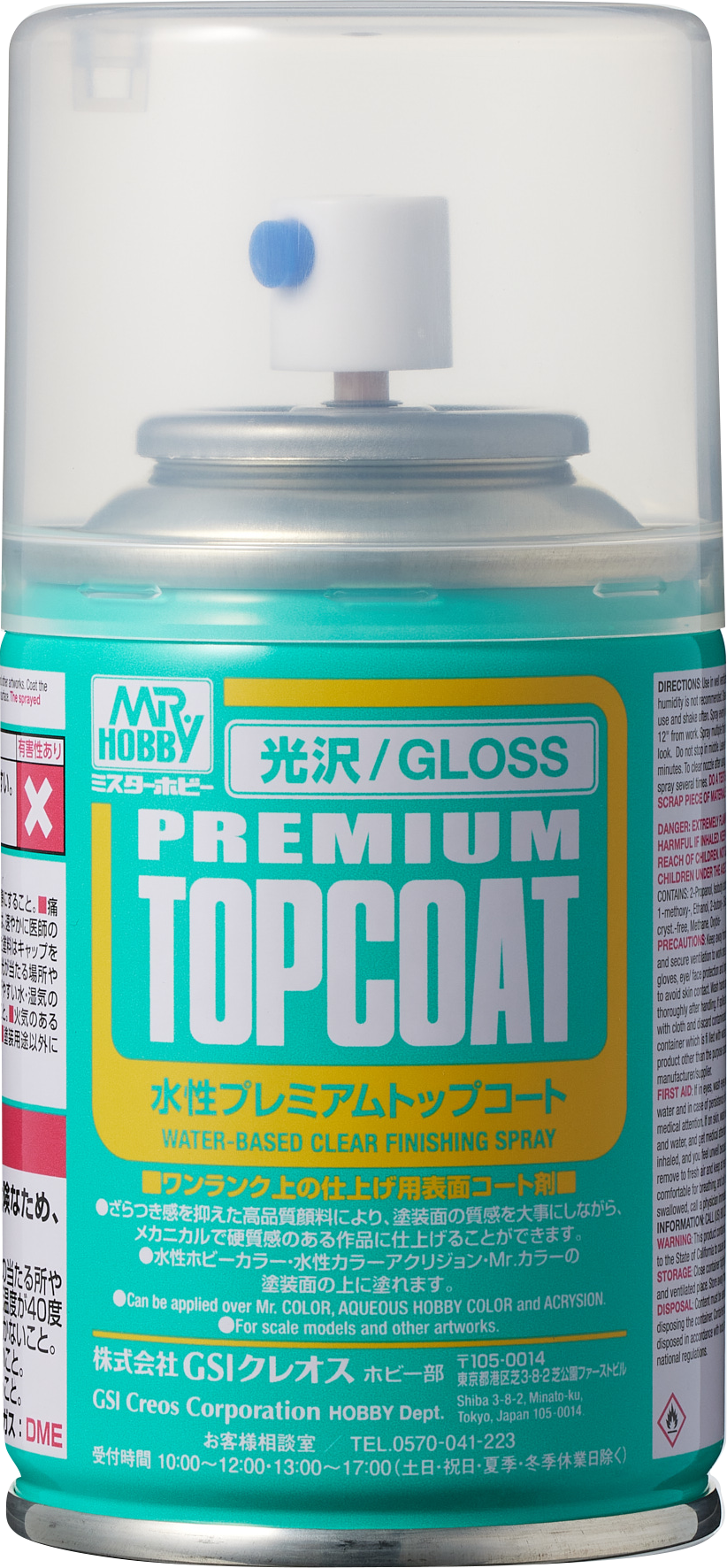 Mr.プレミアムトップコート＜光沢＞（スプレータイプ）