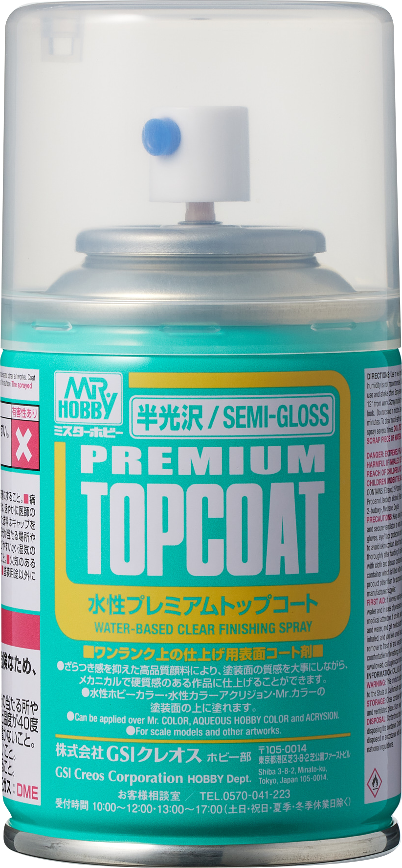 Mr. プレミアムトップコート　スプレー（半光沢）