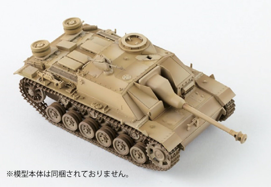 ダークイエロー VERSION