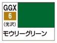 Mr.カラーGGX　モウリーグリーン