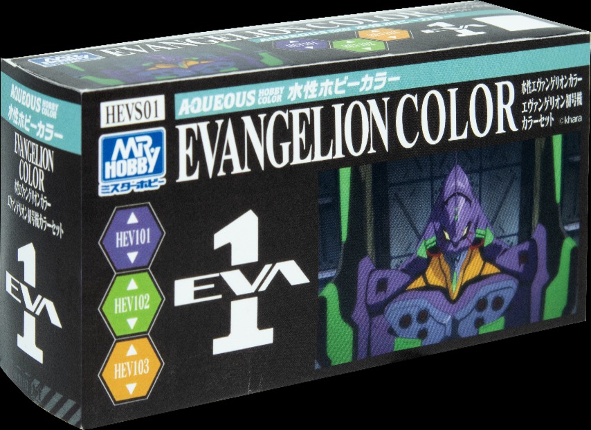 【予約する】　水性エヴァンゲリオンカラー エヴァンゲリオン初号機セット