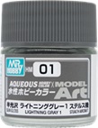 ライトニンググレー1