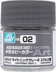 ライトニンググレー2