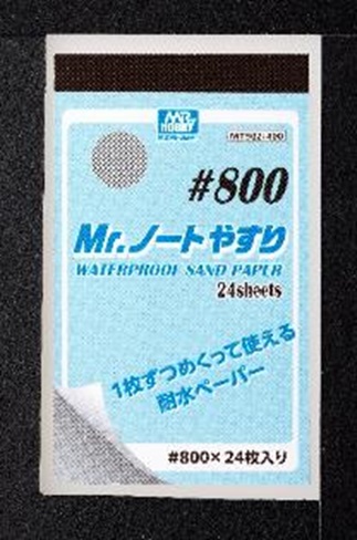 Mr.ノートやすり #800