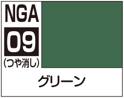 ガンダムアッセンブルカラー　グリーン