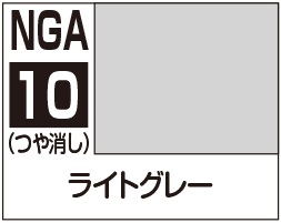 ガンダムアッセンブルカラー　ライトグレー