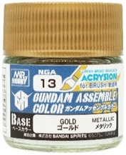 ガンダムアッセンブルカラー　ゴールド